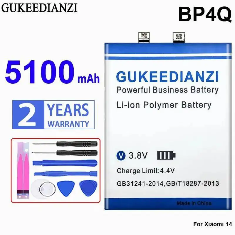 

BP4Q 5100Mah High Capacity Mobile Phone Battery For Xiaomi 14