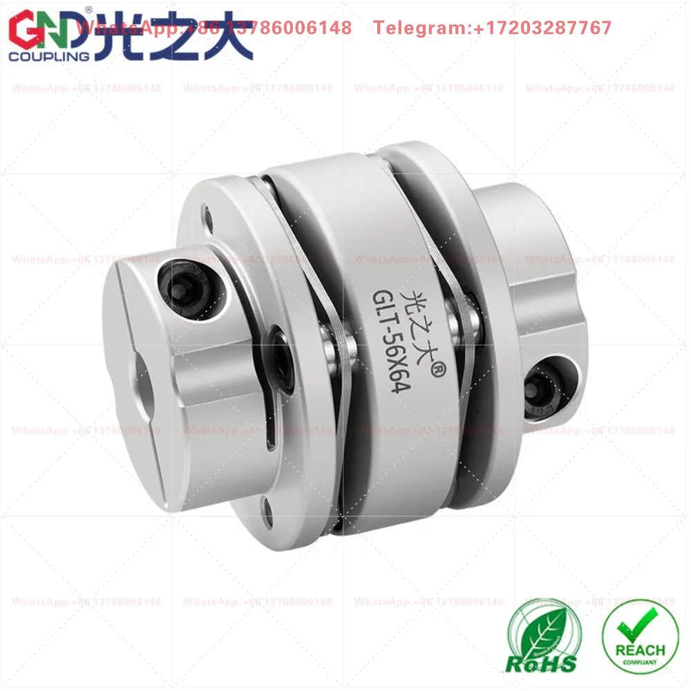 Double diaphragm coupling Stepping motor module Screw high precision large torque elastic coupling