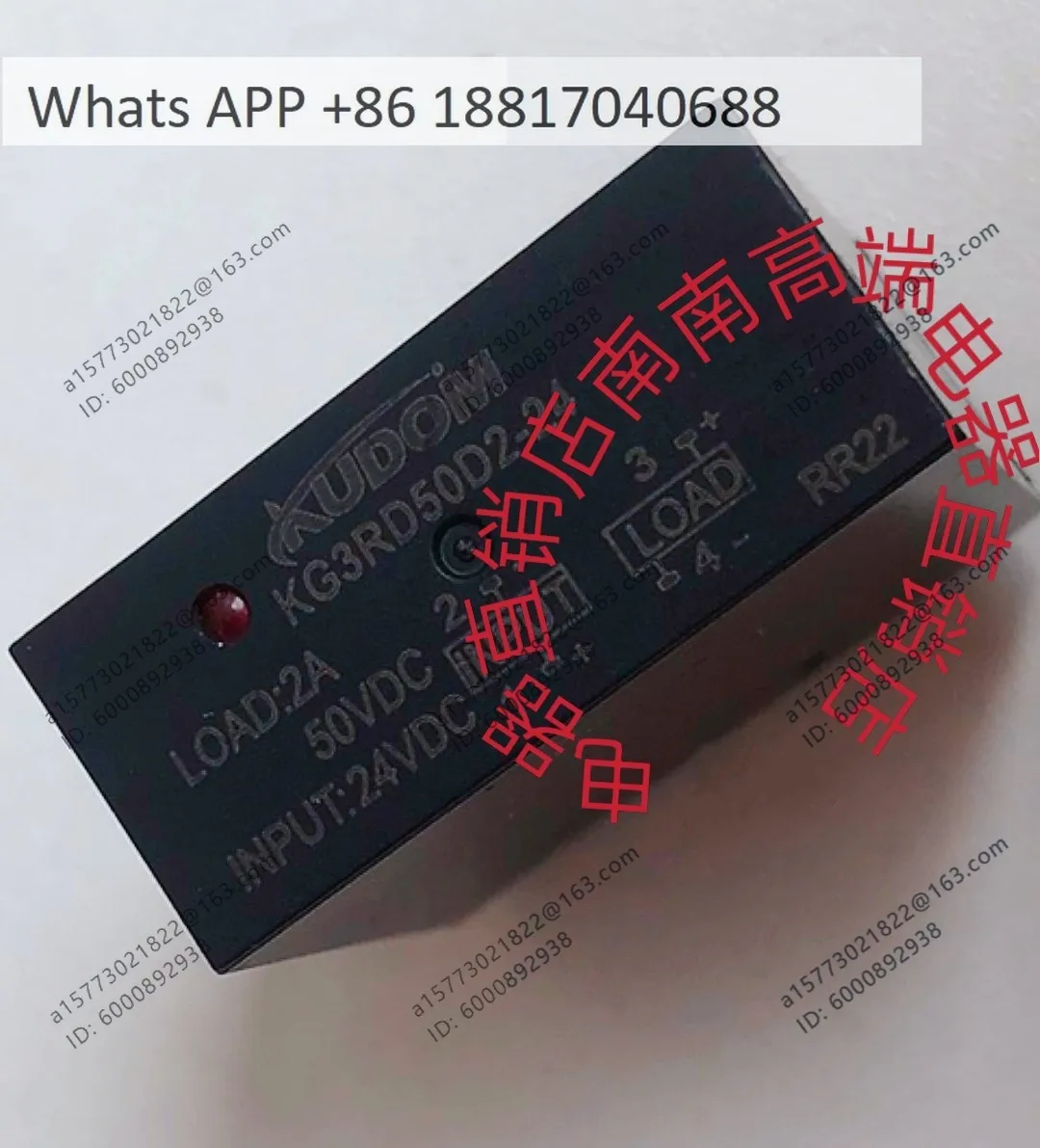 New Solid State Relay KG3RD50D2-24