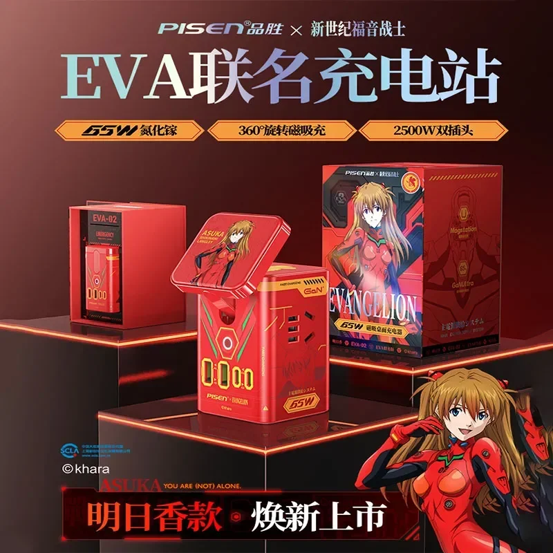 Cartoon Anime Neon Genesis Evangelion EVA Multi functional Socket Asuka Ayanami Desktop Decoration Mobile Computer Accessories