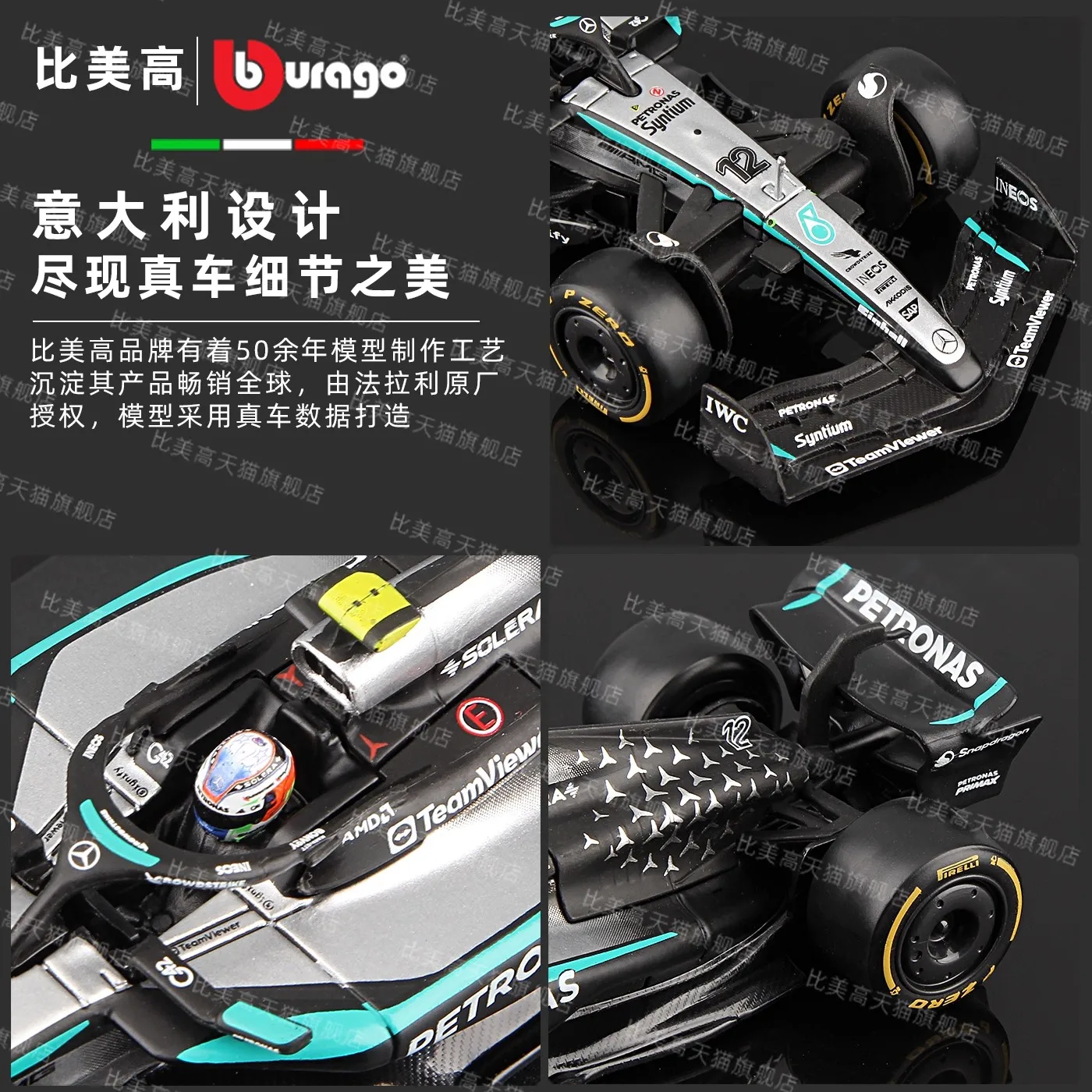 حقيقي 1/43 Bburago Formula1 2025 مرسيدس بنز F1 W16 N.63 N.12 راسل كيمي سبيكة نموذج سيارة جمع تذكارية الهدايا اللعب #3