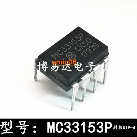 

5 шт., Оригинальные запасные части MC33153P DIP-8 MC33153P IC