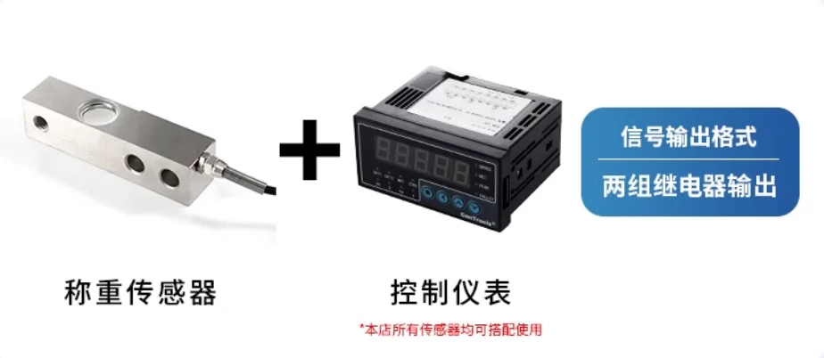 Cantilever type sensor supporting equipment can be equipped with foot base pressure type
