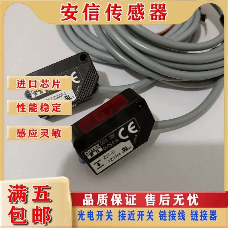 New Photoelectric Switch for Z2D-80N Z2D-80P Z2R-400P Z2R-400N F02 ZT-1200N ZT-1200P Spot