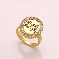 Islam Allah muslim quran Alaisallah ring Is Allah not sufficient for His servants