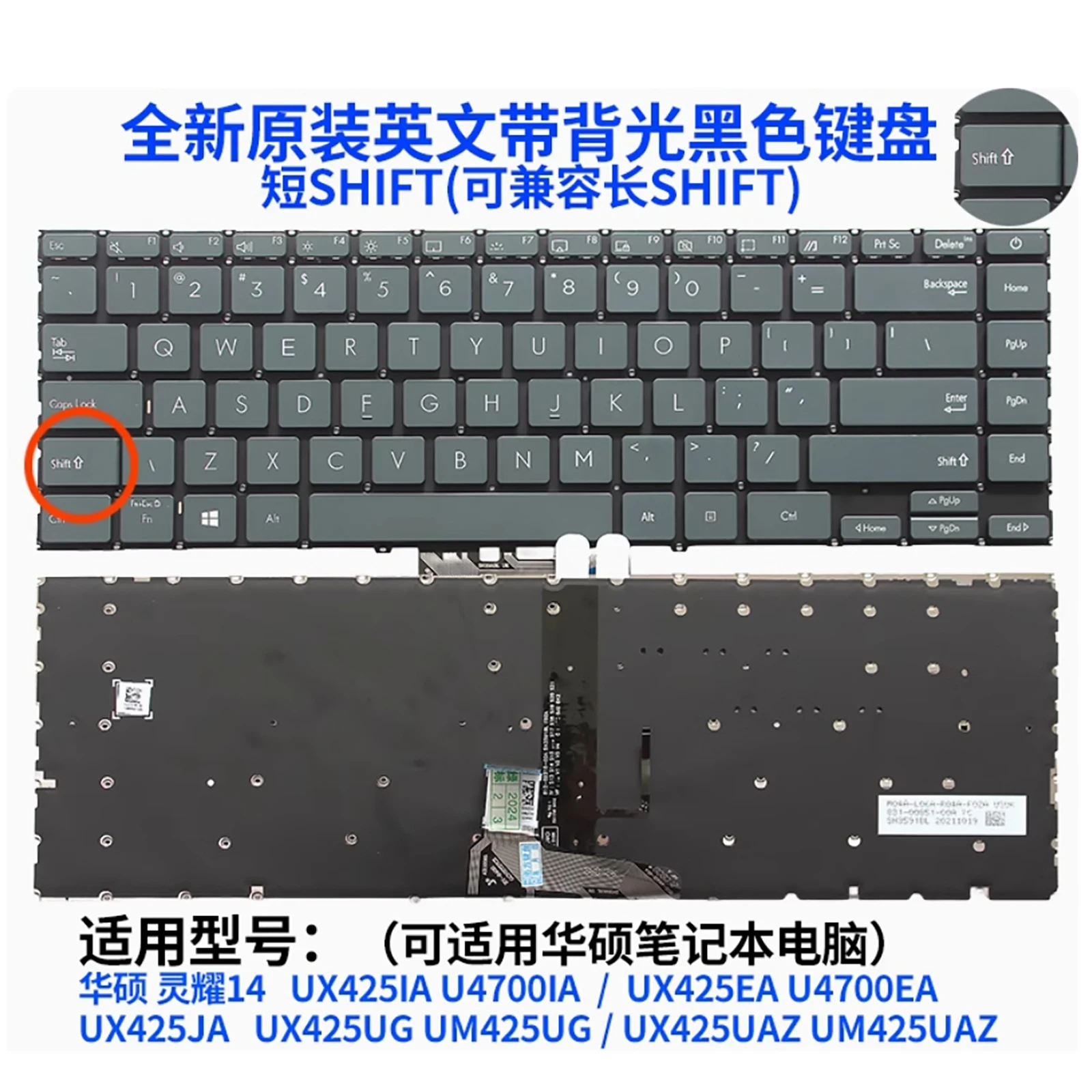 

for ASUS Lingyao 14 UX425 U4700 UM425I UM425 IA/EA/UG/UAZ 2020 Laptop Keyboard