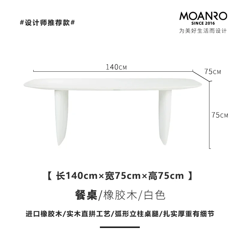 

Французский обеденный стол из массива дерева, средневековый кремовый белый овальный стол в форме яйца, бревенчатый стол специальной формы, итальянский овальный стол