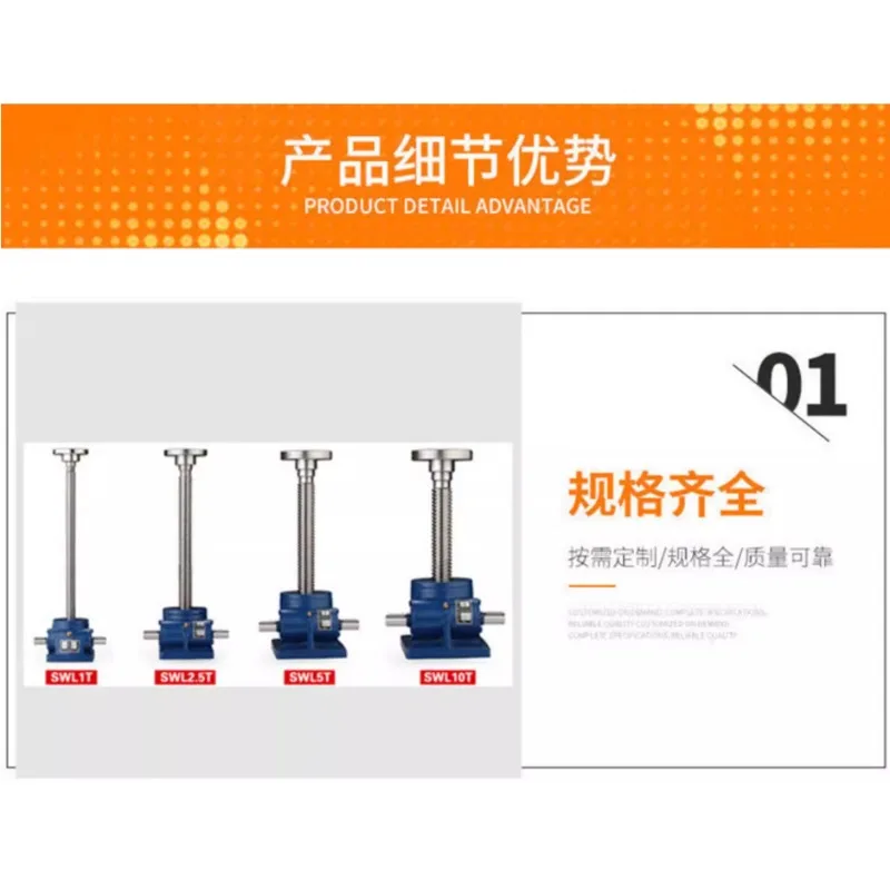 SWL Screw Lift Hand-Cranked Manual Lifting Platform Small Lifting Platform Electric Four Linkage Screws