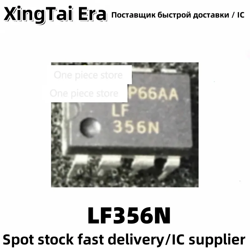 5PCS LF356 LF356N DIP8 packaged JFET input operational amplifier chip