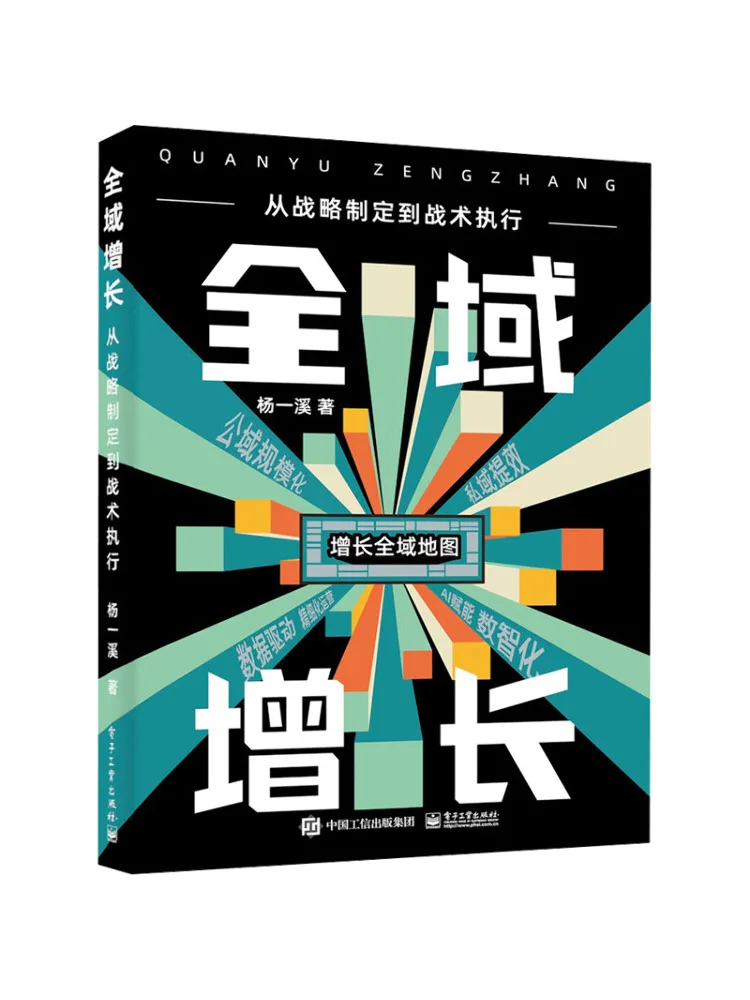 

Книга — Winshare: Глобальный рост: от разработки стратегии до тактического исполнения