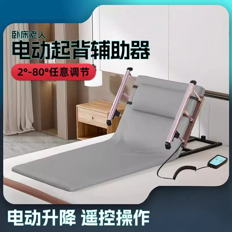 Electric get-up aid for bedridden patients, home maternity bed