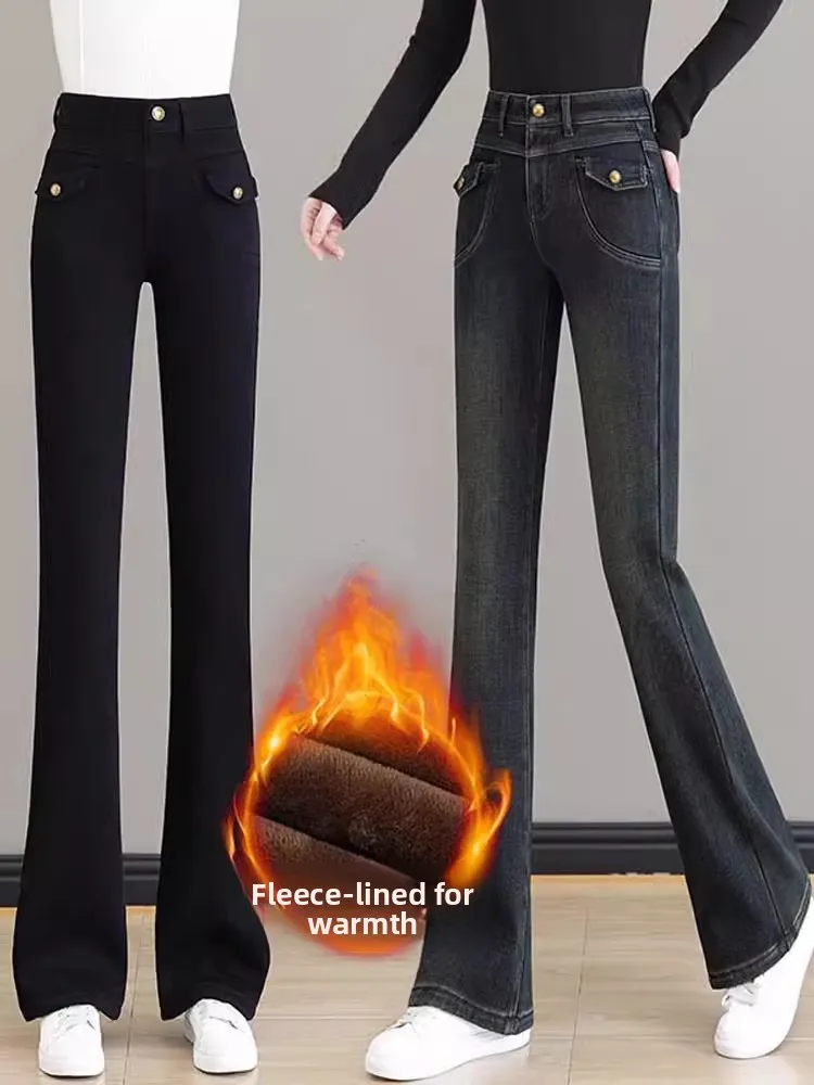 

Fce Lined Flared Jeans High Waist Thiened High Elastic Slimming Micro Flare Pants Faionable Winter New Arrival