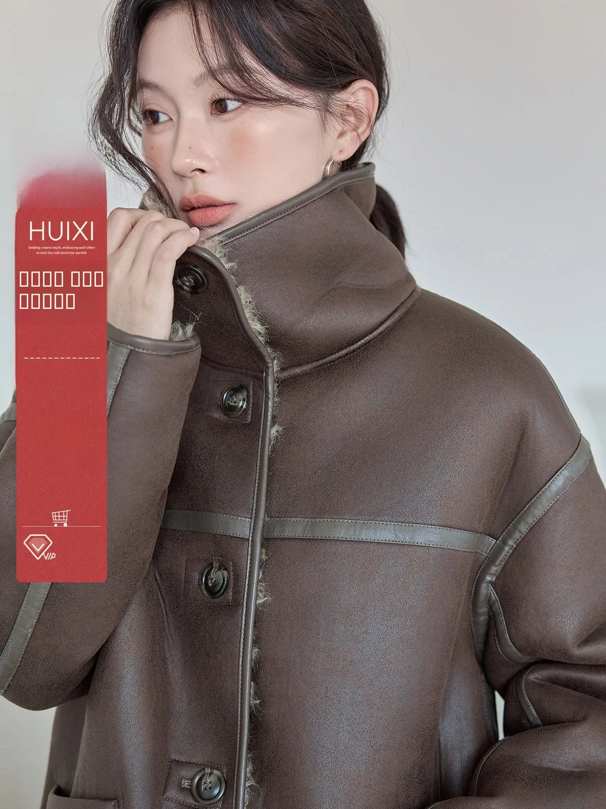 

Женская двусторонняя кожаная куртка HuiXi с меховой подкладкой, в стиле пэчворк, для повседневной носки, с воротником-стойкой