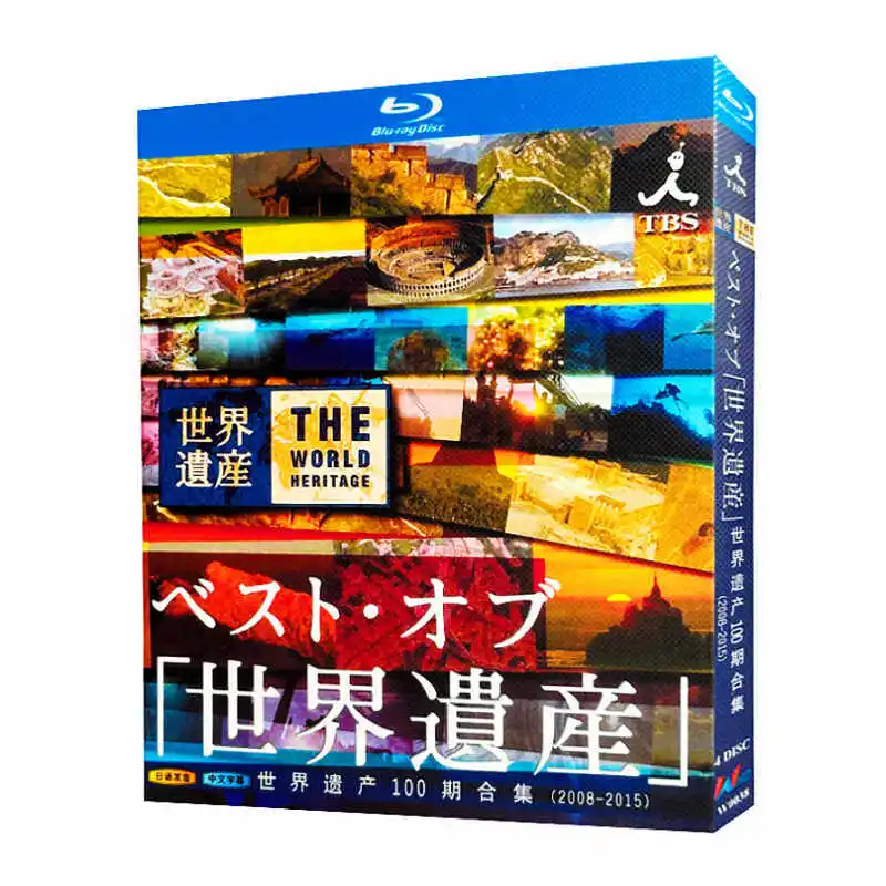 

Blu-ray Ultra HD Documentary Collection: 100 Episodes of World Heritage Sites (2008–2015)