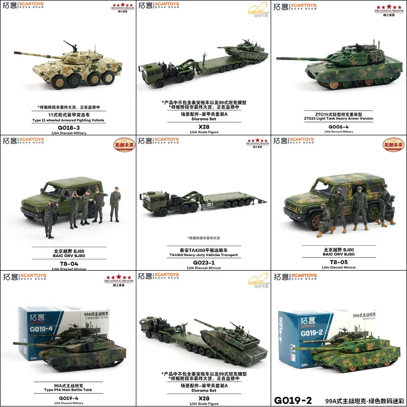 XCARTOYS Car Toys for Boys BJ80 Exercise Combat Soldier 99A Main Station Tank Type 15 Heavy Armored Vehicle Tai'an TA4360 Traile