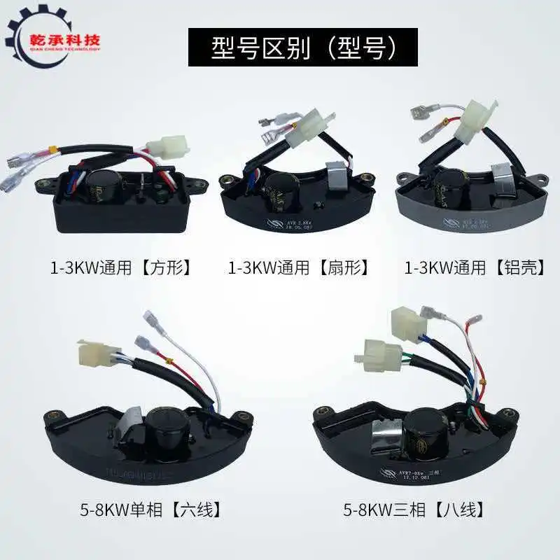 Gas Generator Volta…