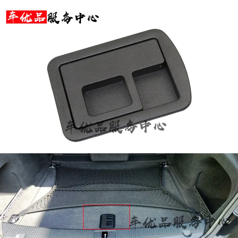 

Для Audi A6LA4LA3A5A8L Phaeton ручка ковра багажника