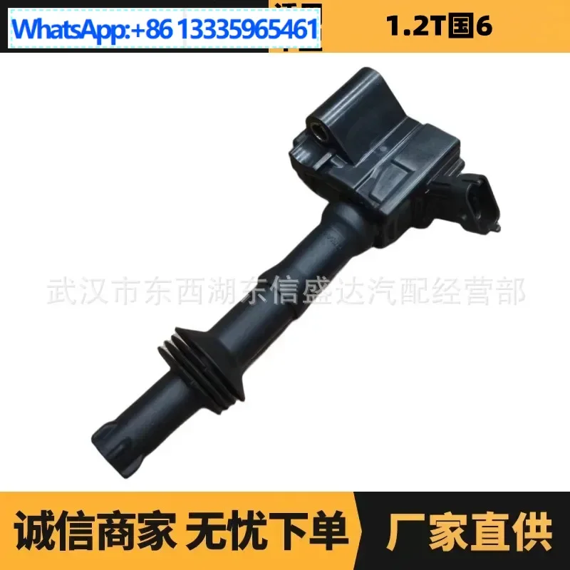 

Applicable to Citroen Peugeot 1.2T ignition coil, country 6 OE: 9808653680 YL01399980