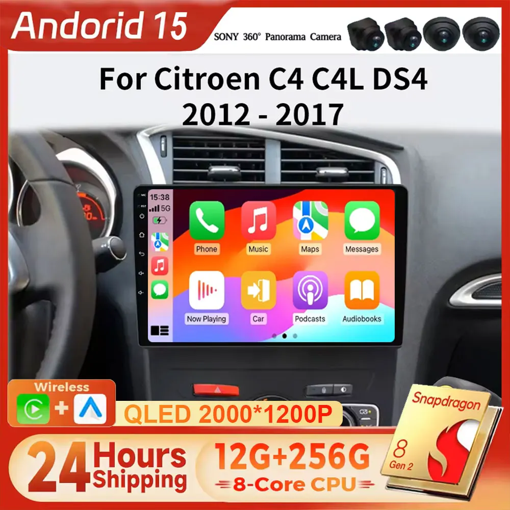 CARPLAY راديو أندرويد شاشة لسيتروين C4 C4L DS4 2012 - 2017 استقبال الوسائط المتعددة السيارات اللاسلكية وحدة المعالجة المركزية HDR واي فاي نظام تحديد المواقع رئيس وحدة BT