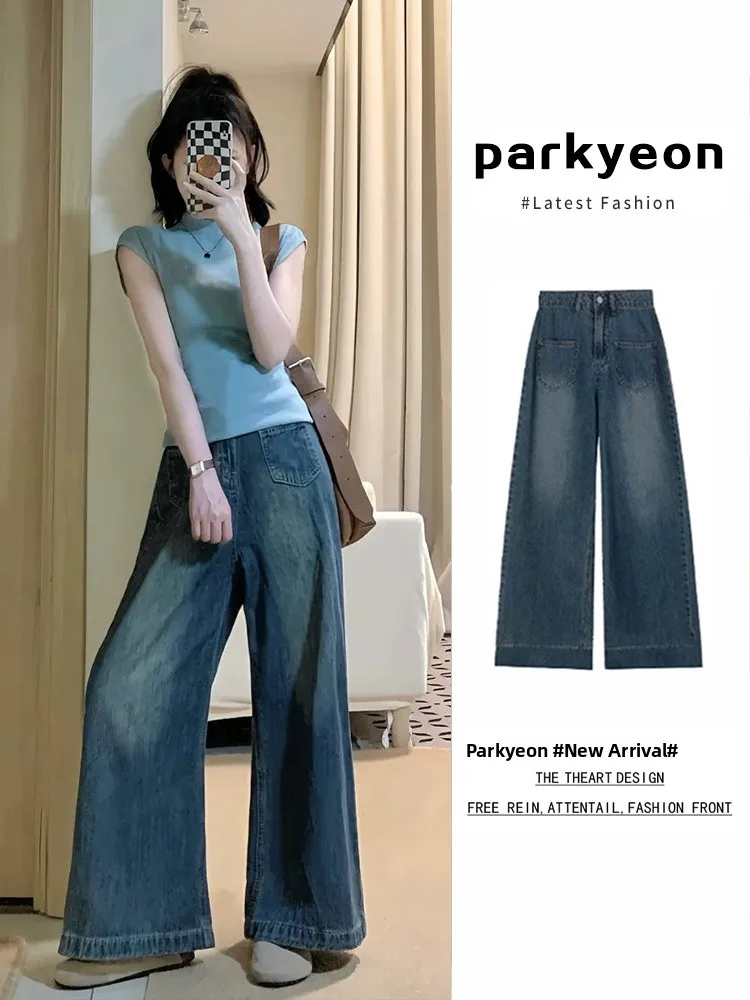 

American Retro Loose Fit Bell Bottom Jeans Women Summer Thin High Waist Wide Leg Floor Length Pants Casual Loose Jeans