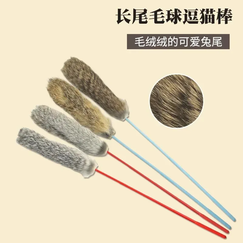 고양이 1pcs Random Color Tease Cat Stick Faux Rabbit Fur Pompom Plush Pet Interactive Stick Cat Playing Training Toys Pet Supplies