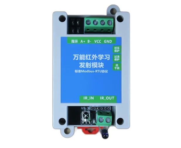 Infrared remote control learning and *module 485modbus centralized control mall hotel school factory air conditioner