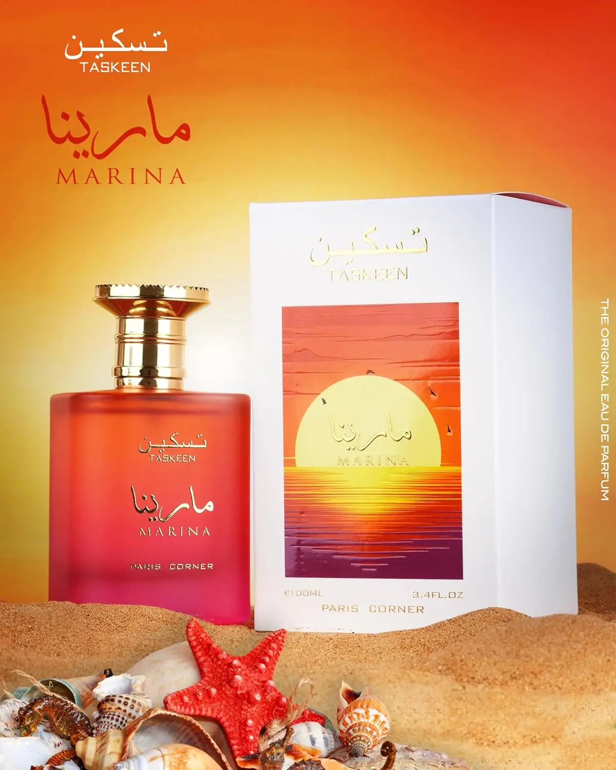 باريس كورنر تاسكين مارينا تروبيكال EDP 3.4 أونصة سائلة - عطر استوائي للجنسين، عطر طويل الأمد مع فيبي استوائي طازج، P