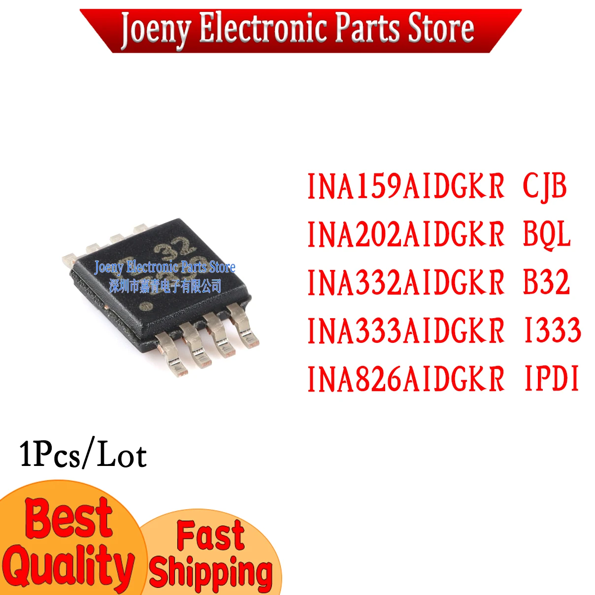 

INA159AIDGKR 202 332 333 826 Screen Printing CJB BQL B32 I333 IPDI PC shell