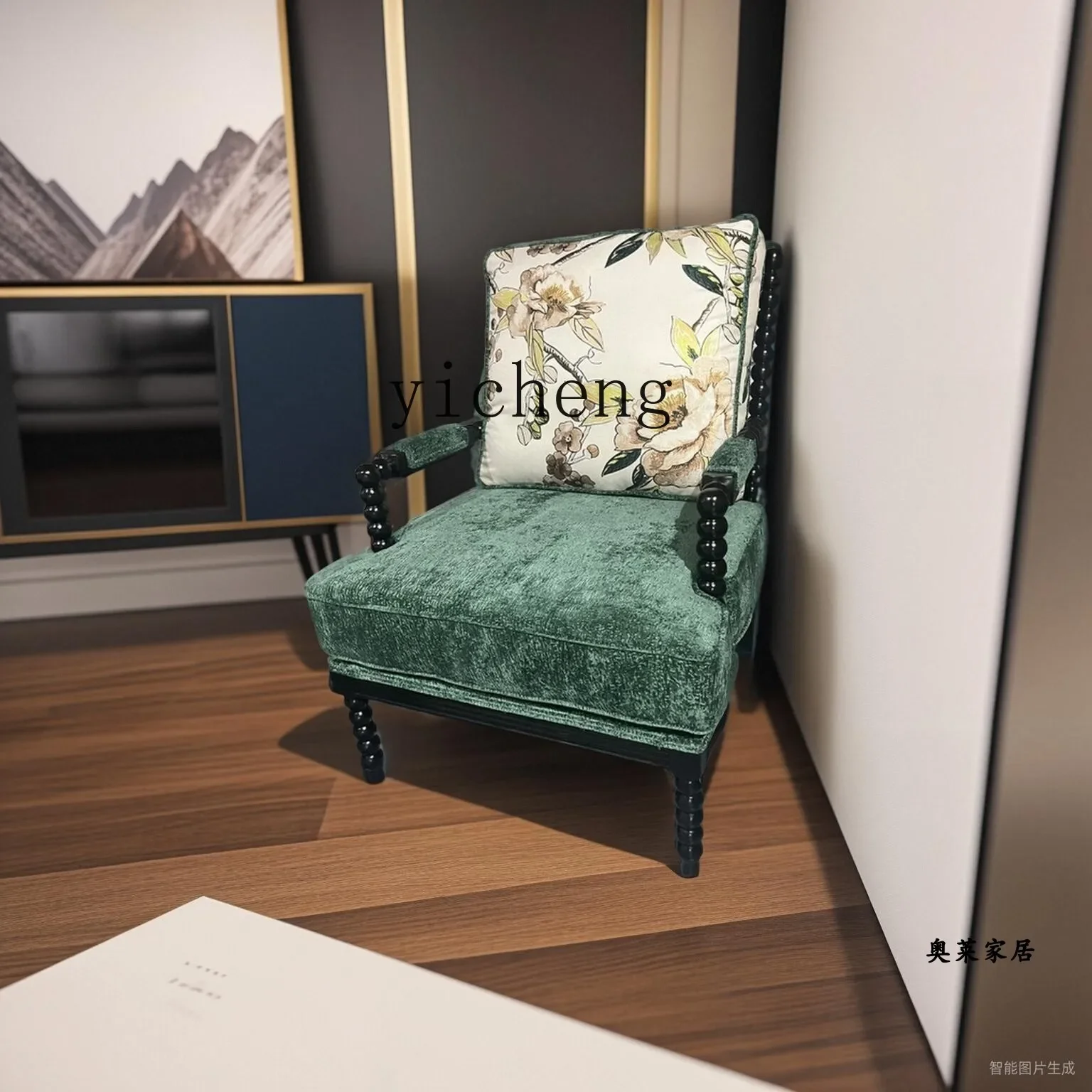 U9 round bead chair small apartment living room solid wood fabric chair single sofa leisure chair antique style