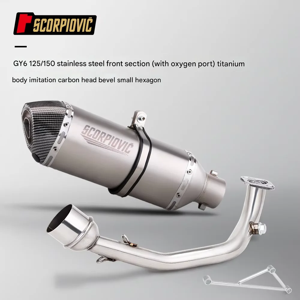 Универсальный глушитель мотоцикла 51 мм для GY6 125 150CC, аксессуары для мотоциклов