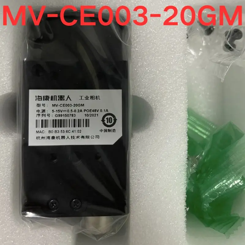 brand-new,Industrial Camera MV-CE003-20GM