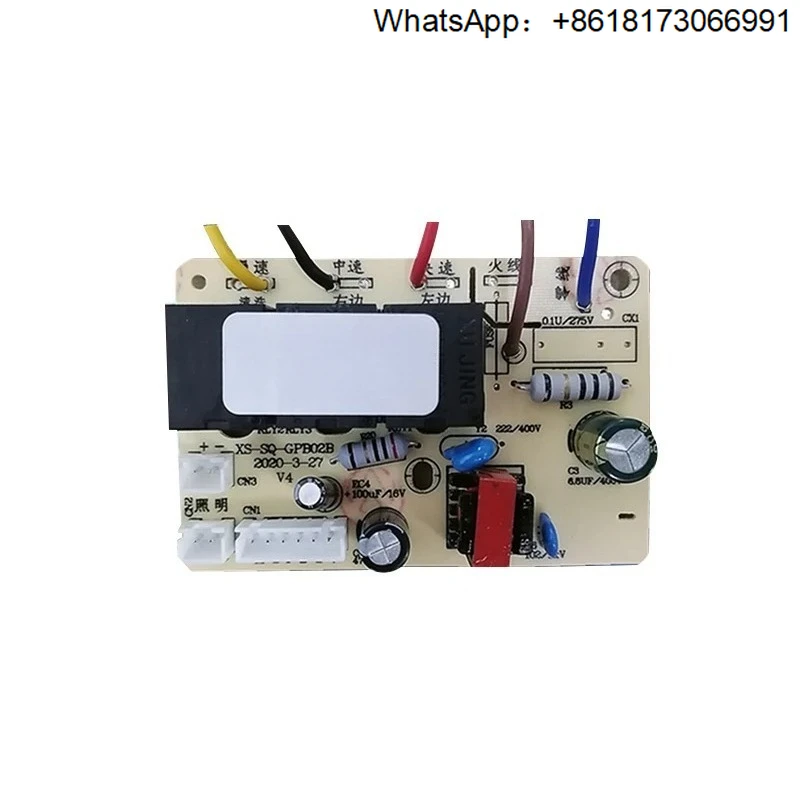 No.8 XS-SQ-GPA02 Three Speed Single Motor Cleaning Power Mainboard, Sensory Touch Range Hood Power Board