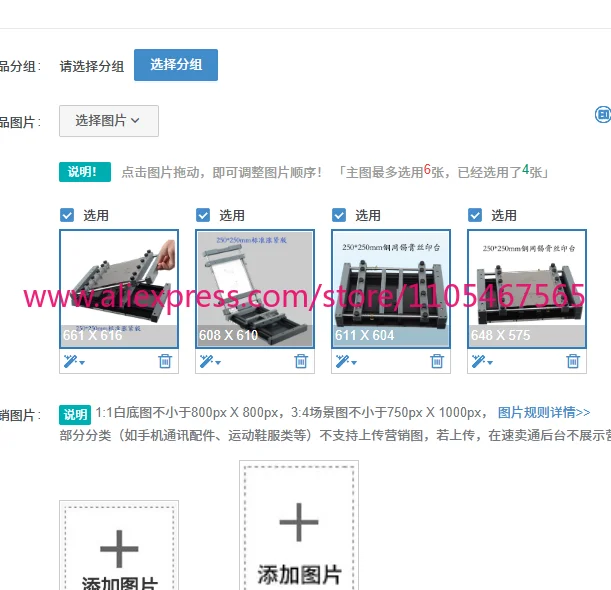 1PCS 250x250MM Manual PCB Stencil Printer Desktop SMT Screen Printing Machine Precision Alignment Solder Paste Printing