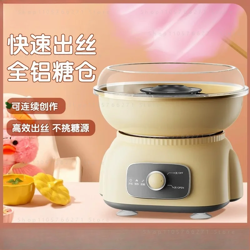 Mini Household Cotton Candy Maker Portable Sweet Floss Machine For Kids Home DIY Snack Making Equipment