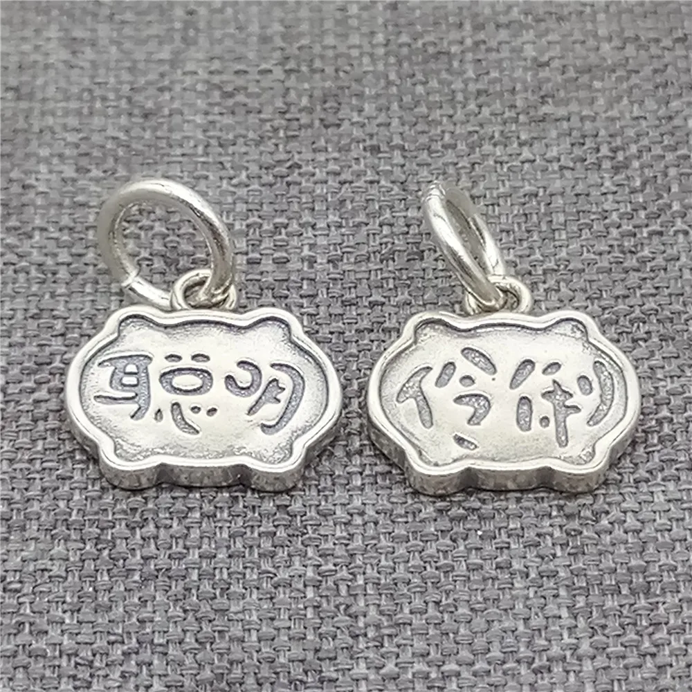 2 Pieces Chinese Longevity Lock Charms in 925 Sterling Silver for Bracelet Making