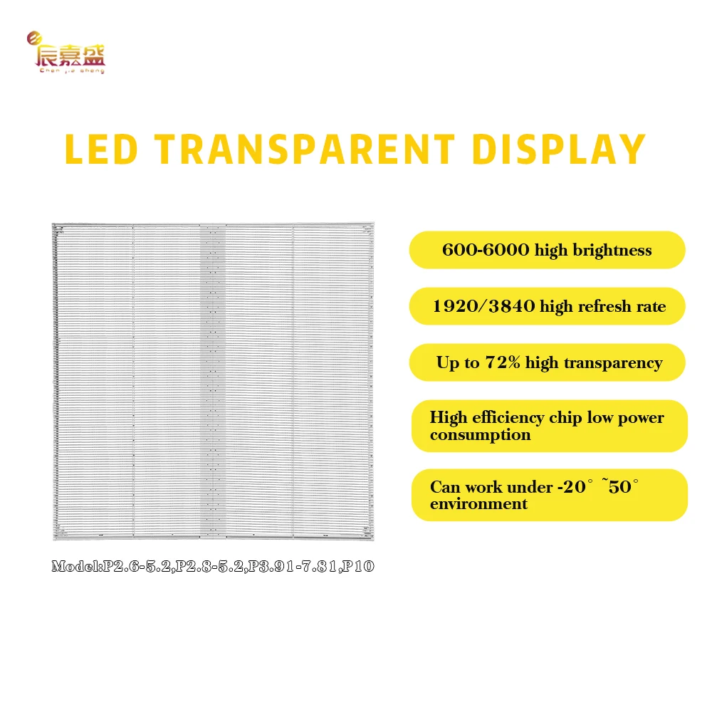 ZJZ رائجة البيع P3.91 كامل اللون ثلاثية الأبعاد شاشة LED شفافة IP65 عرض إعلاني داخلي وخارجي لمراكز التسوق المطارات Stat