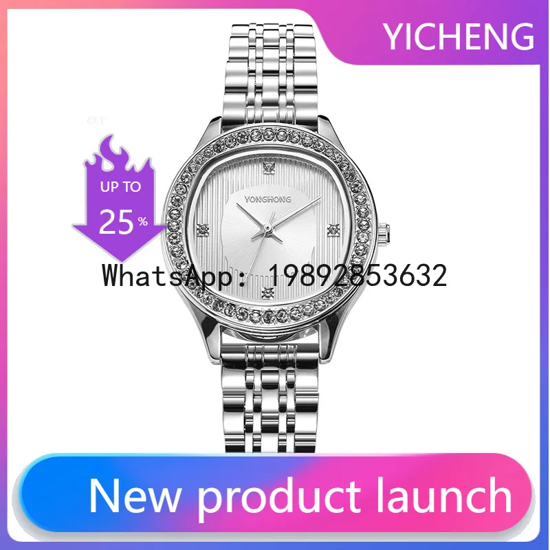 

XL watch custom men's and women's quartz watch cross-border watch