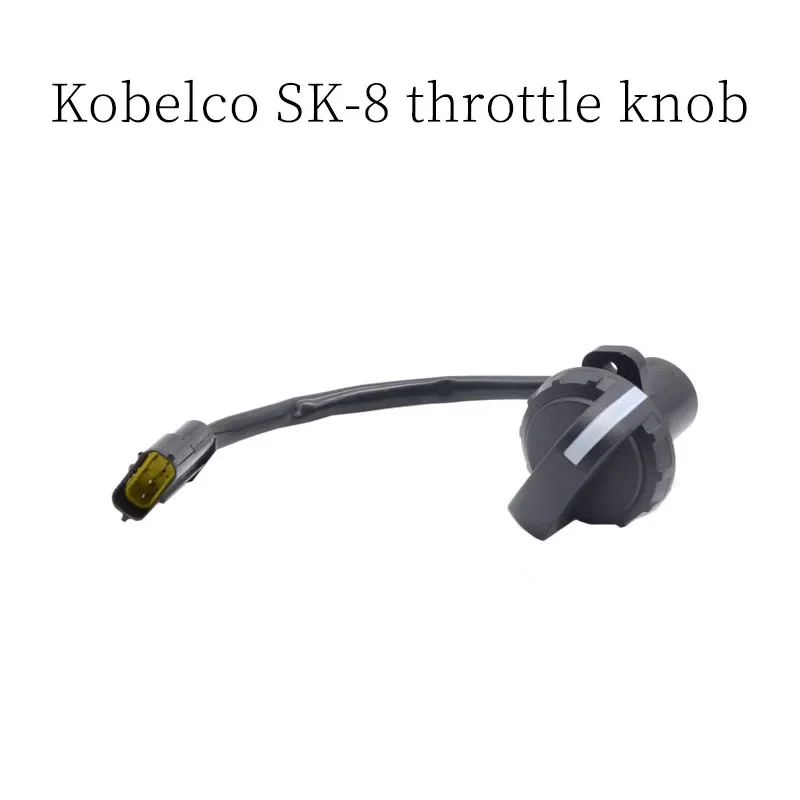 

Suitable for brand new high quality excavator construction machinery accessories Kobelco SK-8/Super 8 throttle knob