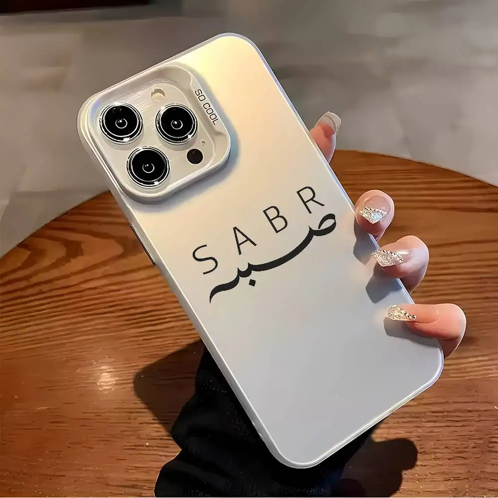 Phone Case For iPhone 17 16e 16 15 14 13 12 11 mini Pro Max X XR XSMAX 8 7 Air Plus Anti Fall QuranS SabrS IslamS Courage Cover view 3