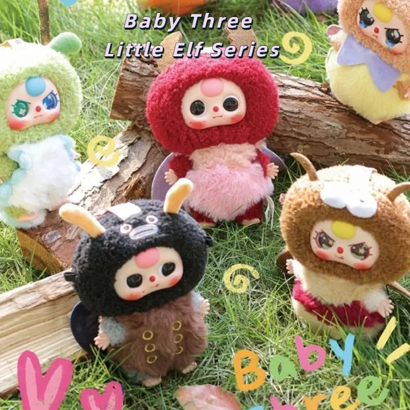 

Детская серия «Три эльфа», плюшевая слепая коробка, трендовая игрушка, милое животное, плюшевая кукла, сумка, подвеска, брелок, офисный декор, таинственный подарок для девочек