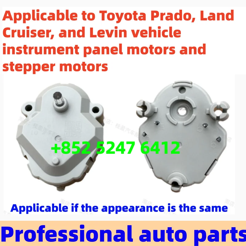 2-5pcs/lot Applicable to Toyota Prado, Land Cruiser, and Levin vehicle instrument panel motors and stepper motors
