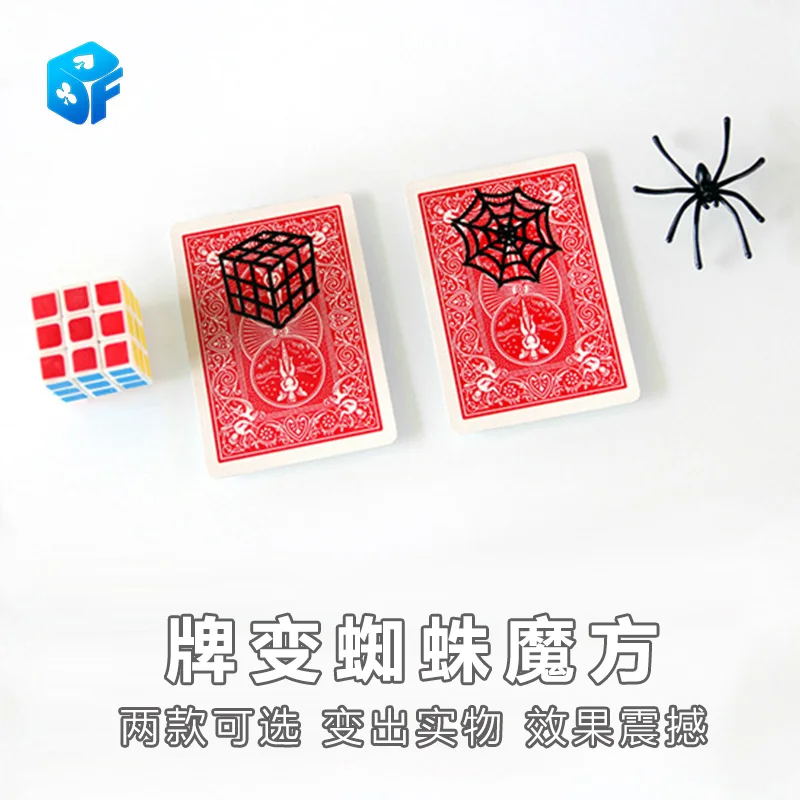 Blink Project By J.C Magie Illusions As Seen on Tv Close Up Magic Tricks Gimmick Props Spider Appear On A Card Magia Funny Bar