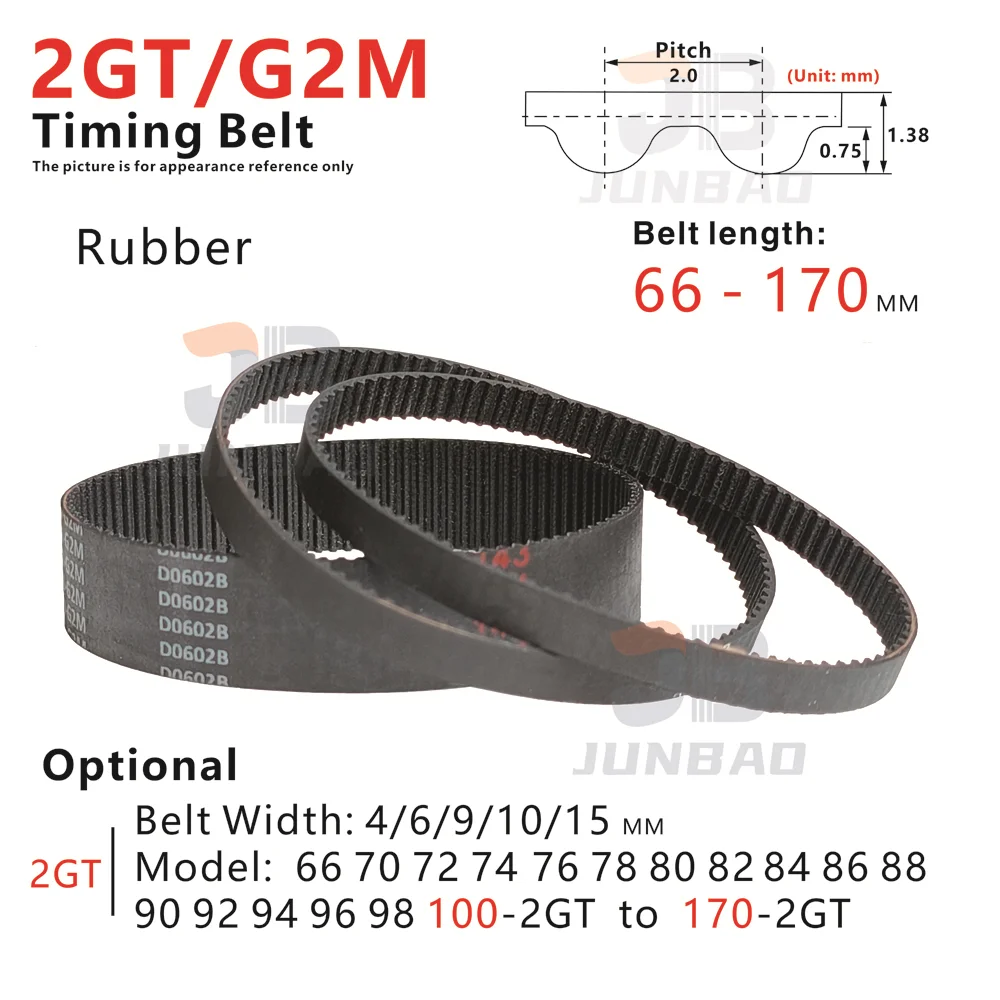 66-170 mm, 2GT Timing Belt, Model from 66/70/72/74/76/78/80/82/84/86-2GT to 170-2GT, for DIY/CNC/3D Printers, G2M Toothed Belt