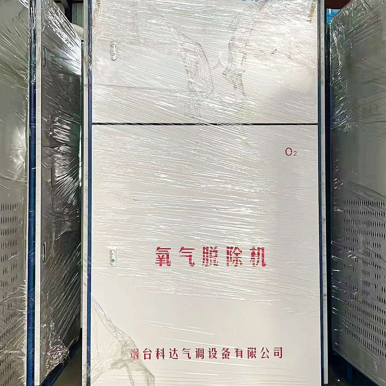 Grape Cold Storage Special Oxygen Scrubber Air Regulation Equipment