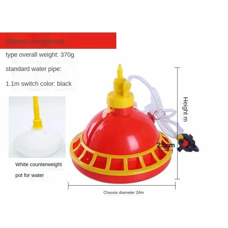 Chicken Duck Goose Broiler Plasson Drinker Plastic Poultry Waterer Automatic Fountaion Kettle Drinking Watering line Supplies