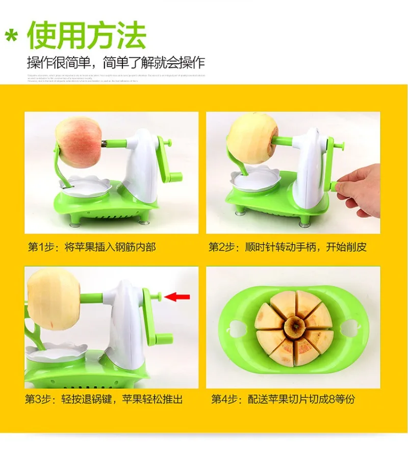 مقشرة التفاح اليدوية متعددة الوظائف أداة تقشير التفاح والفواكه والبطاطس شفرات من الفولاذ المقاوم للصدأ أدوات تقشير الطعام لأداة المطبخ المنزلية
