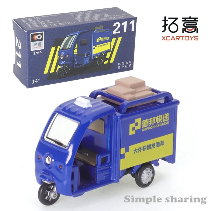 XCARTOYS 1/64 JD YUNDA STO YTO Express Tricycle Car Alloy Toys Motor Vehicle Decast Metal Model Kids Xmas Gift Toys for Boys