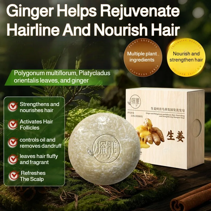 Solid Shampoo Bar For Hair Loss Control Anti-Breakage Natural Hair Growth Soap for Damaged Hair Care