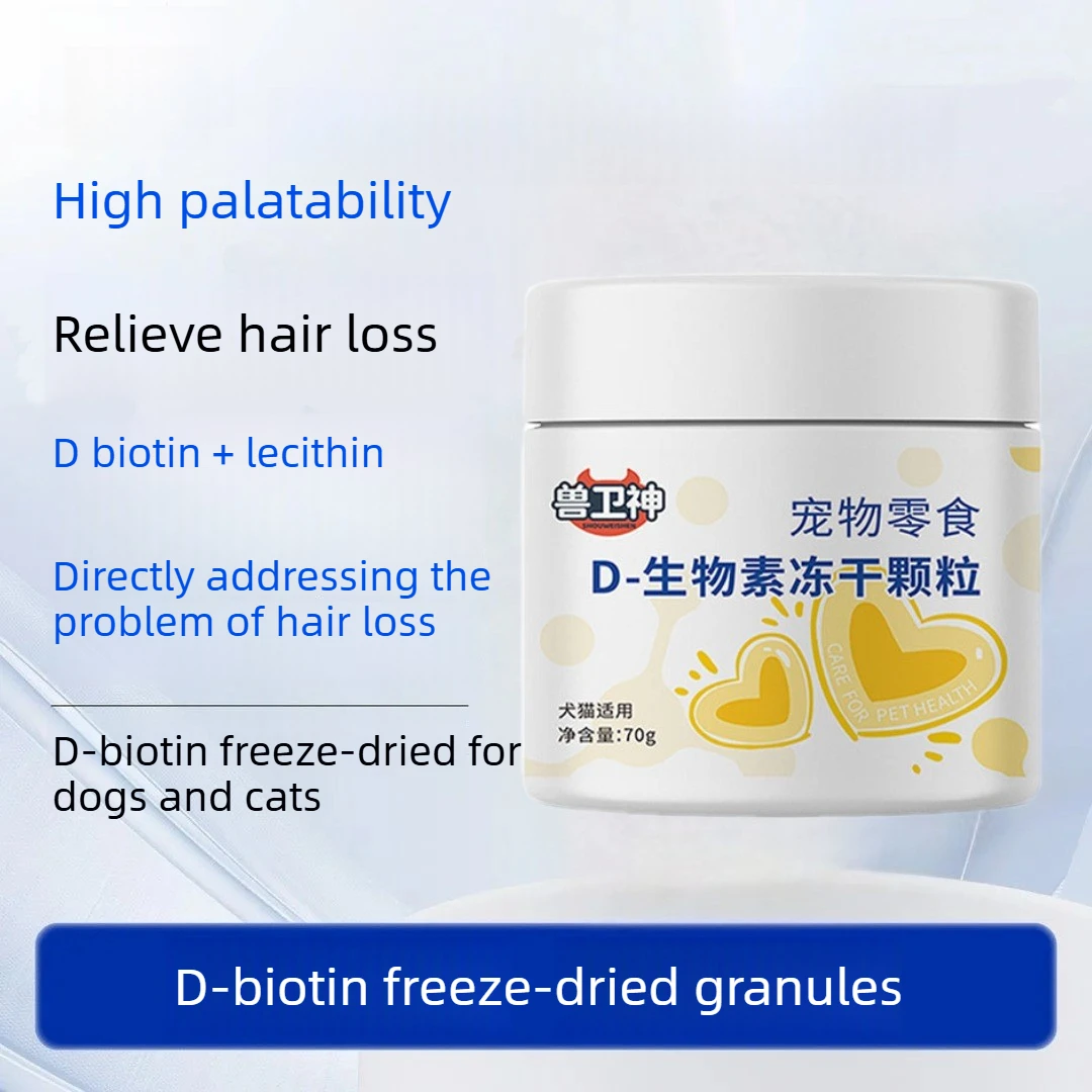 Freeze-Dried Cat Treats: Strengthens Coat, Prevents Shedding, Promotes Coat Health, and Provides Vitamin D
