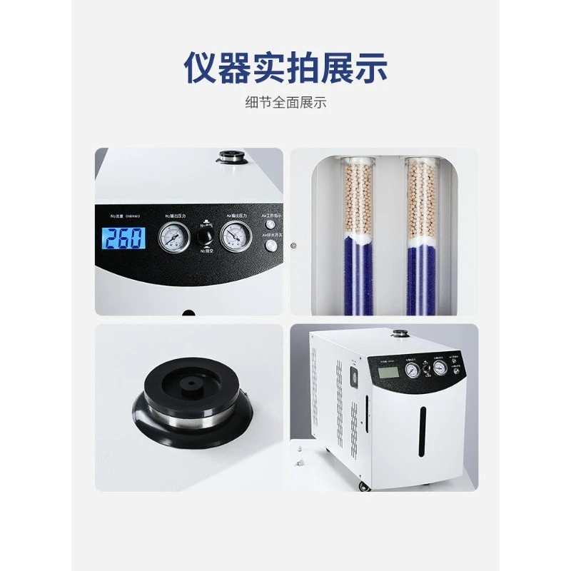 Nitrogen-air integrated machine laboratory high purity nitrogen air generator automatic  chromatograph